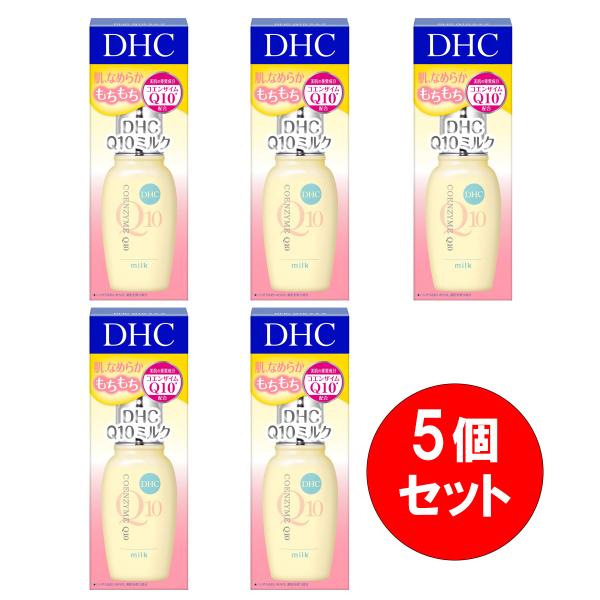 【まとめ買い】5個セット DHC ディーエイチシー Q10 ミルク SS 40ml コエンザイムQ1...