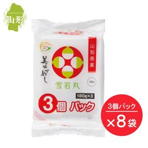 【まとめ買い】ご飯 パック 美味かめし 雪若丸 山形県産米 180g 3個×8袋 ドリームズファーム 米 非常食 防災 ケース 箱 レトルト レンチン｜daiyu8