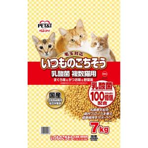 ペットアイ いつものごちそう 乳酸菌 複数猫用 7kg まぐろ味&かつお味&野菜味 国産 キャットフード 大容量 カリカリ 猫 総合栄養食｜daiyu8