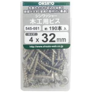 大里:ニッケルメッキシンワッシャー木工ビス4×32 190個入 545-081｜daiyu8