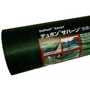 デュポンザバーン350防草シート2m✕30m 専用ワッシャー＆ピン200個付 デュポン Xavan ザバーン 350グリーン 防草シート 2m×30m 厚さ0.8mm