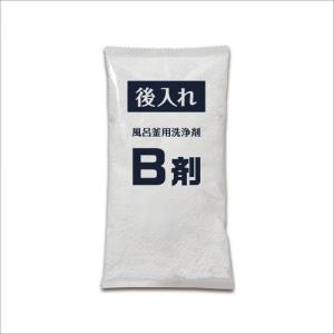 【まとめ買い】【在庫有】リベルタ ヘドロトルネ...の詳細画像5