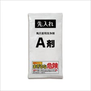 【在庫有】リベルタ ヘドロトルネード 風呂釜洗...の詳細画像3