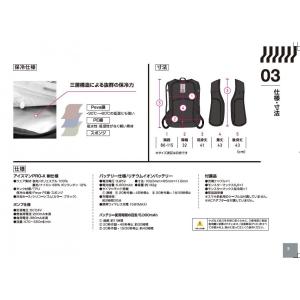 【在庫有・即納】 ICEMAN PRO-X I...の詳細画像2