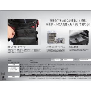 【在庫有・即納】 【首用冷却ギア(ICM-WM...の詳細画像2