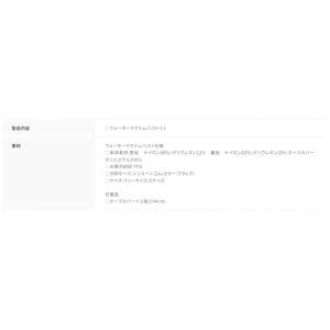 【即納【ベスト(ICM-WMV-F フリーサイ...の詳細画像4