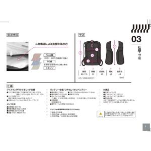 【メーカー正規品】 [ 特別モデル ] ICE...の詳細画像3