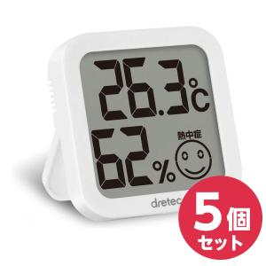 【5個セット】dretec(ドリテック) 温湿度計 デジタル 温度計 湿度計 大画面 コンパクト O-271WT(ホワイト)｜daiyu8