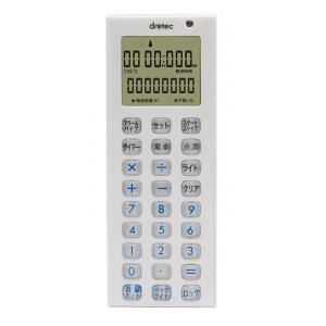 【在庫有】dretec(ドリテック) 点滴タイマー TT-101WT　点滴の滴下速度を自動計算して音と光で時間をお知らせ 電卓 アラーム ライト【日時指定・代引き不可】｜ダイユーエイト.com