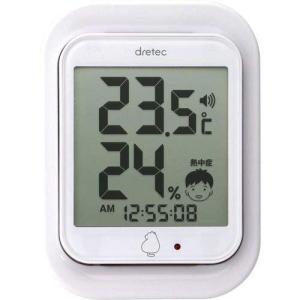 ドリテック デジタル温湿度計ルーモ ホワイト｜daiyu8