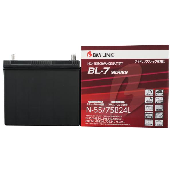 BM LINK BL-7 Series N55/75B24L 自動車用アイドリングストップ車対応バッ...