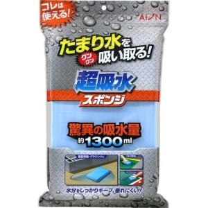 アイオン 超吸水スポンジ 1300ml ブルー ダイユーエイト収納ナビ Com 通販 Yahoo ショッピング