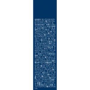 明治薬品 薬用育毛剤 ニューモ ファーマフーズ...の詳細画像1
