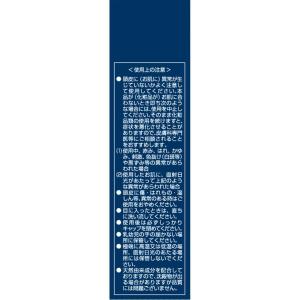 明治薬品 薬用育毛剤 ニューモ ファーマフーズ...の詳細画像3