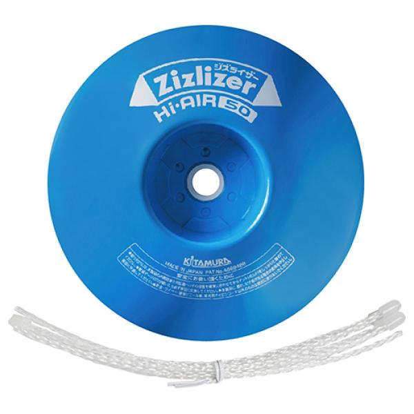 北村製作所 ジズライザーハイエアー50 ZAT-H50B　草刈り作業 刃押え金具 ナイロンカッター ...