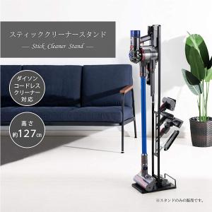 【在庫有・即納】 武田コーポレーション スティッククリーナースタンド ブラウン 22×29.2×127cm N9-DSS127BR 掃除機 収納 壁掛け 省スペース 自立式｜daiyu8