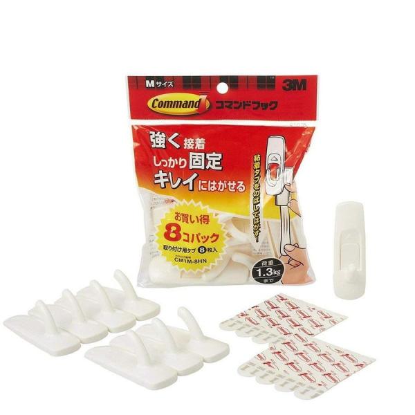 3M コマンド フック お買い得パック Mサイズ 8個 CM1M-8HN