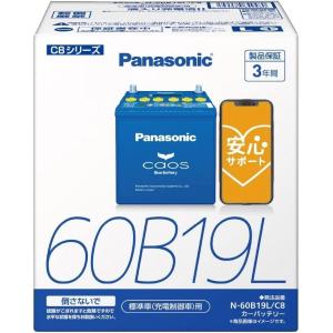 バッテリー カオス N-60B19L/C8 三菱 eKワゴン 型式DBA-B11W H27.10