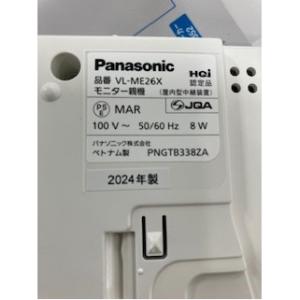 【在庫有・即納】 Panasonic パナソニ...の詳細画像1