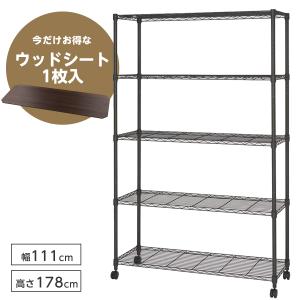 ルミナス ノワール フリーラック スチールラック 5段 幅111×奥行41×高さ178.5cm NO1118-5 　つや消し キッチンラック 収納 メタルラック｜daiyu8