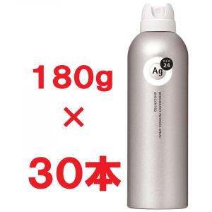 【まとめ買い】Agデオ エージーデオ24 デオドラントスプレー 無香性 180g×30本 冷却スプレー 汗臭 クールスプレー 制汗スプレー 制汗剤 熱中症対策