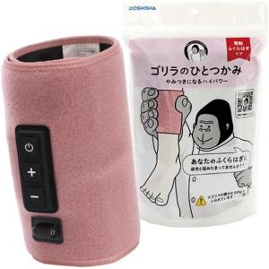 【在庫有・即納】ドウシシャ ゴリラのひとつかみ...の詳細画像1