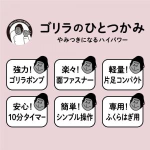 【在庫有・即納】ドウシシャ ゴリラのひとつかみ...の詳細画像2