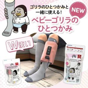 【在庫有・即納】ドウシシャ ゴリラのひとつかみ...の詳細画像3