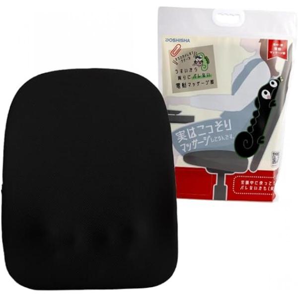 【在庫有・即納】ドウシシャ KSM-2401BK 実はこっそりマッサージしてるんです マッサージ器 ...