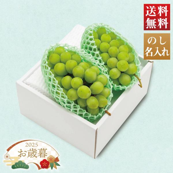 【I】【11/15〜12/20お届け】お歳暮 冬ギフト 山形県産 シャインマスカット 冷蔵便 【日付...