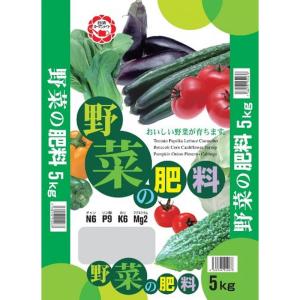 【野菜がおいしく育ちます】日清ガーデンメイト 野菜の肥料 5kg｜daiyu8