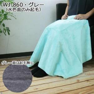 電気ブランケット USB ブランケット 電気毛布  暖かい アウトドア 防寒 WETECH  洗える 持ち運べる   WJ-860 グレー 電気毛布
