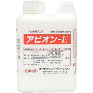 アビオン カーメックス E 1L 展着剤