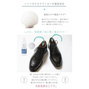 【在庫有】 メナージュ MENAGE 靴用除菌...の詳細画像2
