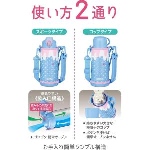 【在庫限り・即納】サーモス 真空断熱2ウェイボ...の詳細画像4