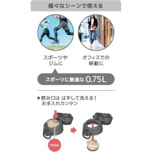 【在庫有・即納】サーモス 真空断熱ケータイマグ...の詳細画像5