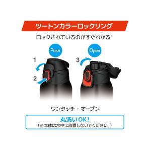 【在庫有・即納】サーモス 真空断熱スポーツボト...の詳細画像5