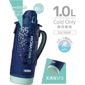 【在庫有・即納】 サーモス 真空断熱スポーツボ...の詳細画像1