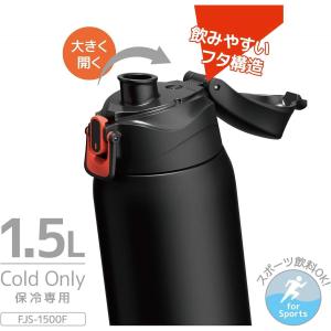 【在庫有・即納】サーモス 真空断熱スポーツボト...の詳細画像2