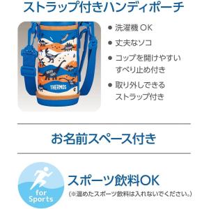 【在庫有・即納】サーモス 真空断熱2ウェイボト...の詳細画像2