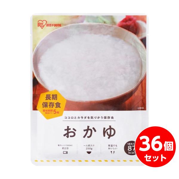 【まとめ買い】アイリスフーズ 災対食 パウチ 250g×36個　非常食 保存食 長期保存 備蓄 災害...