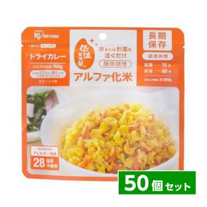 尾西食品 【炊出しセット】田舎ごはん50食分セット : アイリスプラザ