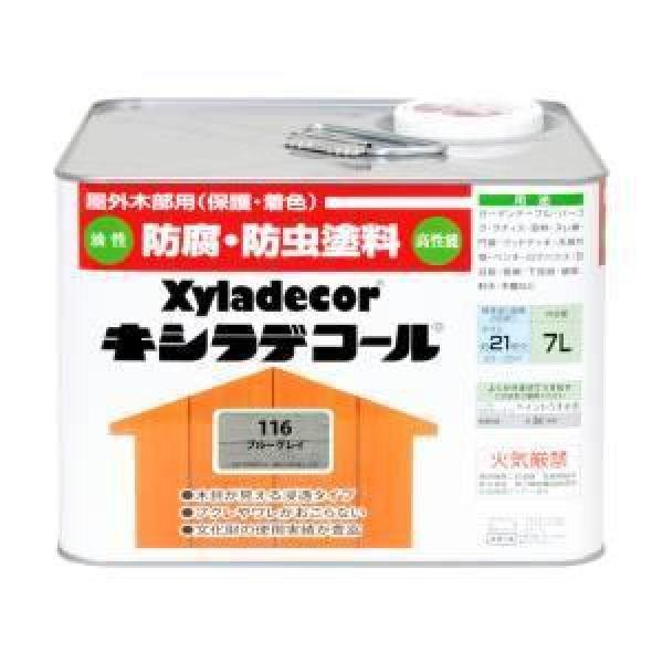 大阪ガスケミカル キシラデコール #116ブルーグレイ 7L 　油性 屋外用 防腐・防虫 塗料 補修...