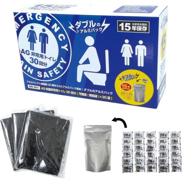 BRAIN ブレイン 防災グッズ 非常用トイレセット お徳用 30回 排泄袋付き BR-961 非常...