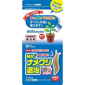 エムシー緑化 ナメクジ退治 500g エムシー緑化 爽快ドラッグ 通販 Yahoo ショッピング