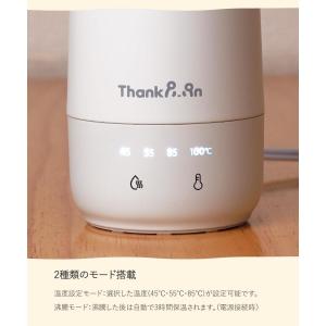【在庫有・即納】THANKO 電気で沸かせて保...の詳細画像1
