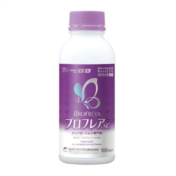 【在庫有・即納】三井化学クロップ＆ライフソリューション ブロフレアSC 500ml 殺虫剤 チョウ目...
