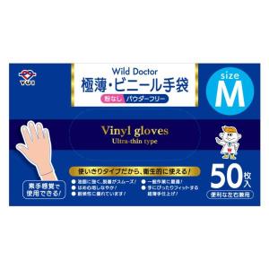 ユイ Wild Doctor ビニール手袋 PVC Mサイズ 50枚入　左右兼用 使い捨て 手袋 粉なし パウダーフリー 掃除 介護 衛生 園芸｜daiyu8