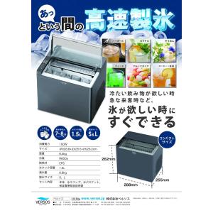 【在庫有・即納】VERSOS(ベルソス) コン...の詳細画像4
