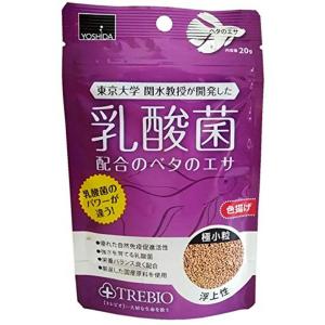 吉田飼料 トレビオ ベタのエサ 20g｜daiyu8